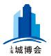 展会标题图片：2025上海国际城市与建筑博览会（城博会）