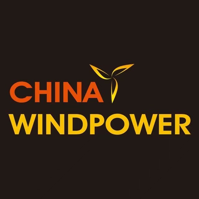 展会标题图片：2025北京国际风能大会暨展览会（CWP2025）