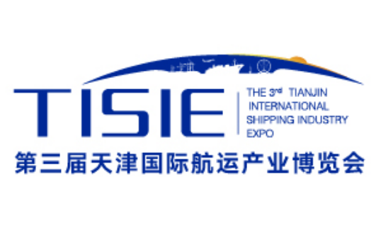 展会标题图片：2026第4届天津国际航运产业博览会
