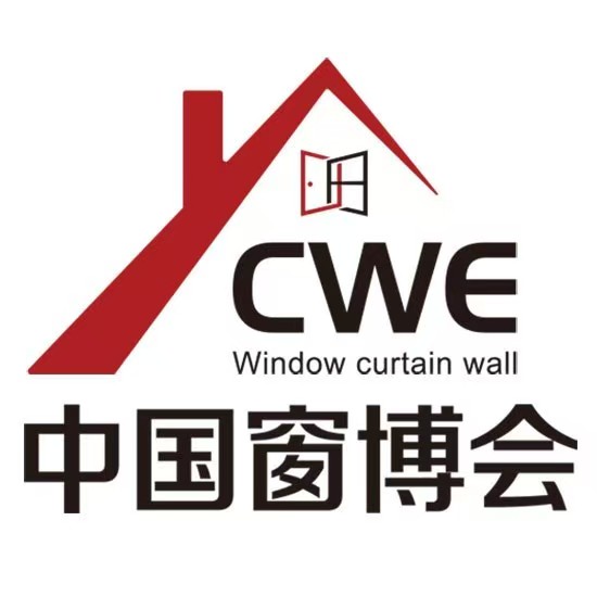 展会标题图片：2025第二届CWE中国（北京）国际系统门窗幕墙博览会