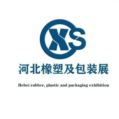展会标题图片：2026第八届中国（河北）国际橡胶塑料及包装工业博览会