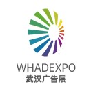 展会标题图片：2026第二十九届武汉广告技术及设备展览会（武汉广告展 WAME）