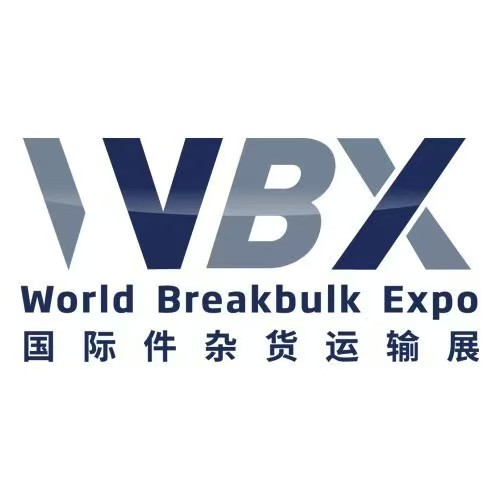 展会标题图片：2026上海国际杂货运输展览会