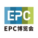 展会标题图片：2026国际工程建设博览会、2026第六届国际工程建设供应链博览会(EPC)