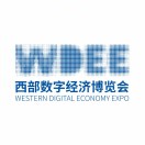 展会标题图片：2025第6届西部数字经济博览会