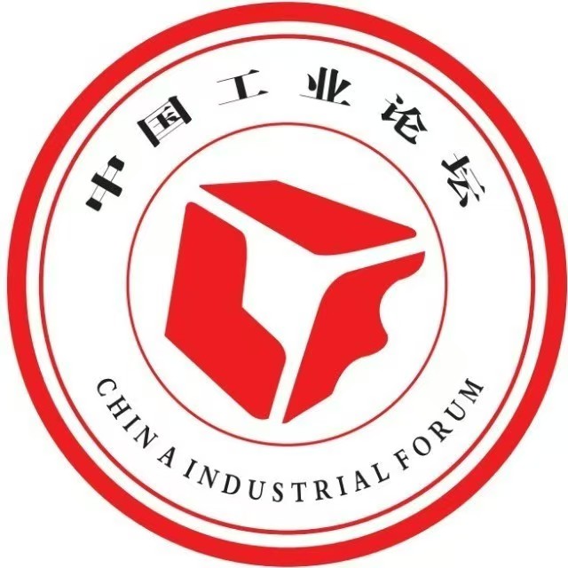 展会标题图片：2025中国工业论坛新型工业化实践大会暨绿色工业博览会