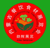 展会标题图片：2025第五届内蒙古餐饮食材展览会暨内蒙古连锁加盟创业项目展览会