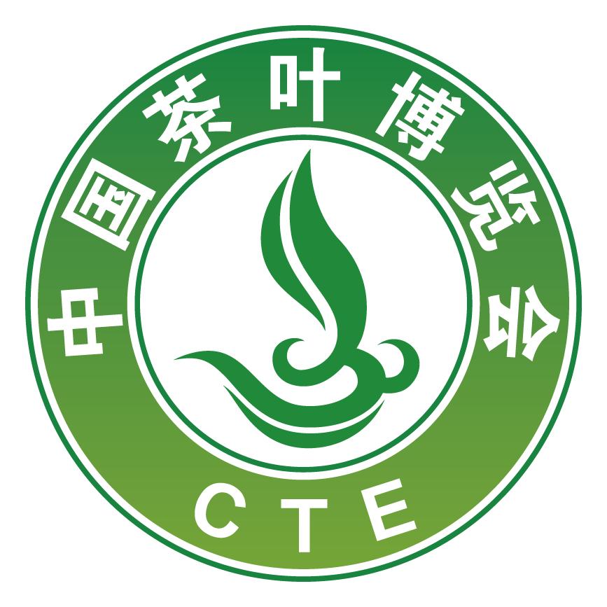 展会标题图片：2026第13届中国茶叶博览会