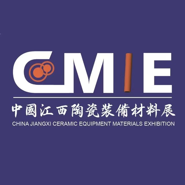 展会标题图片：2025首届中国(江西)国际先进陶瓷材料及智能装备博览会