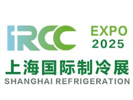 展会标题图片：2025上海国际制冷、空调、供暖及通风设备展览会