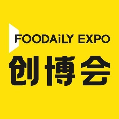 展会标题图片：Foodaily 2025每日食品创新博览会（创博会）