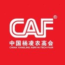 展会标题图片：2025第32届中国杨凌农业高新科技成果博览会（杨凌农高会 CAF）