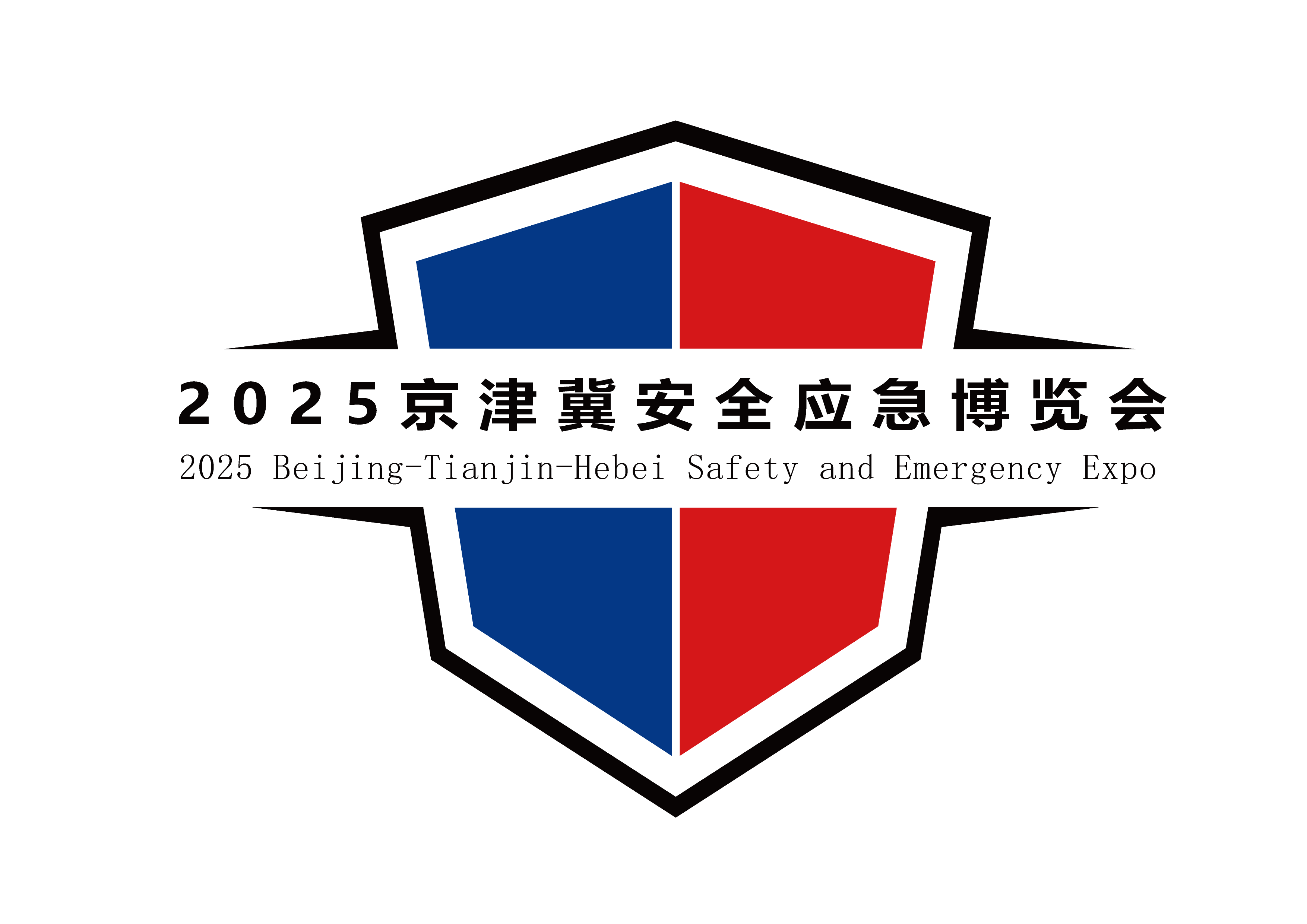 展会标题图片：2025京津冀安全应急博览会