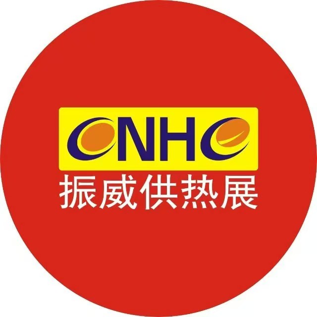 展会标题图片：2024第29届西安国际供热供暖、空调通风及舒适家居系统展览会（CNHE供热展）
