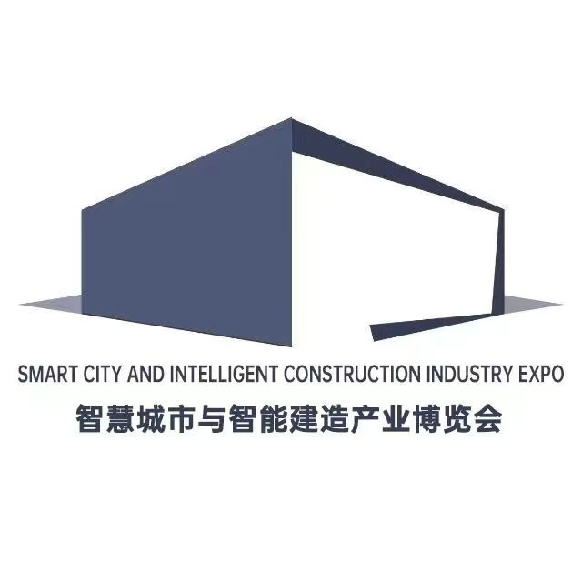 展会标题图片：2025第六届智慧城市与智能建造产业博览会暨论坛