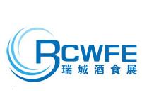 展会标题图片：2025第35届中国郑州国际糖酒食品交易会（郑州糖酒会）