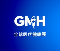 展会标题图片：2025全球医疗健康展览会暨第三届中国生殖医学健康大会