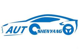 展会标题图片：2025第二十四届中国沈阳国际汽车工业博览会