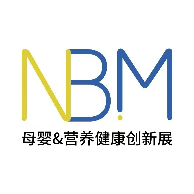 展会标题图片：2025第三届NBM母婴&营养健康创新展