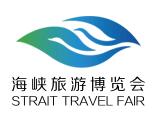 展会标题图片：2025第二十届海峡旅游博览会、第十届中国（厦门）国际休闲旅游博览会（厦门旅博会）
