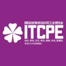 展会标题图片：2025第二十届广州国际纺织制衣及印花工业博览会 2025广州国际智能缝制及绣花工业博览会