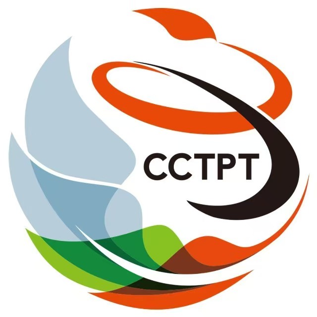 展会标题图片：2026第20届中国义乌文化和旅游产品交易博览会（中国文交会 CCTPT）