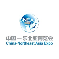 展会标题图片：2025第十五届中国—东北亚博览会（CNEA）