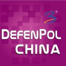 展会标题图片：2025第七届广州国际防务系列外贸展