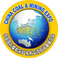 展会标题图片：2024首届中国（西安）国际采矿技术交流及设备展览会