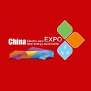 展会标题图片：2025第24届中国（济南）新能源电动车三轮车及零部件展览会