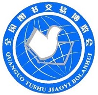 展会标题图片：2025第33届全国图书交易博览会（重庆）