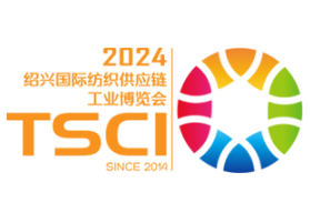 展会标题图片：TSCI 2024第七届（绍兴）国际纺织供应链工业博览会