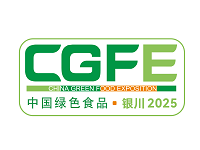 展会标题图片：2025第二十三届中国绿色食品博览会、第十六届中国国际有机食品博览会