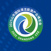 展会标题图片：2026山东清洁能源产业博览会