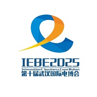 展会标题图片：2025第十届武汉国际电子商务暨数字贸易博览会