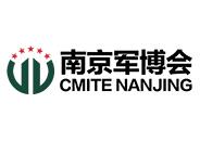 展会标题图片：2024首届中国(南京)军事智能技术装备博览会