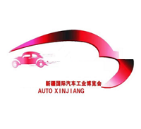 展会标题图片：2021第二十一届新疆国际汽车工业博览会