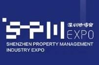 展会标题图片：2024深圳国际物业管理产业博览会