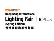 展会标题图片：2026香港国际春季灯饰展