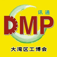 展会标题图片：2025第二十六届国际模具、金属加工、橡塑胶及包装展（DMP大湾区工博会）