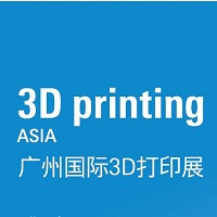 展会标题图片：2026广州国际3D打印展览会