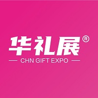 展会标题图片：2026广州国际礼品及文创产品展览会