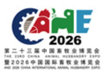 展会标题图片：第二十三届（2026）中国畜牧业博览会暨2026中国国际畜牧业博览会（畜博会CAHE）