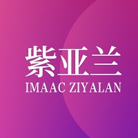 展会标题图片：2026第九届紫亚兰国际抗衰老医美大会