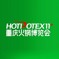 展会标题图片：2026第11届中国（重庆）国际火锅产业博览会（重庆火锅节）